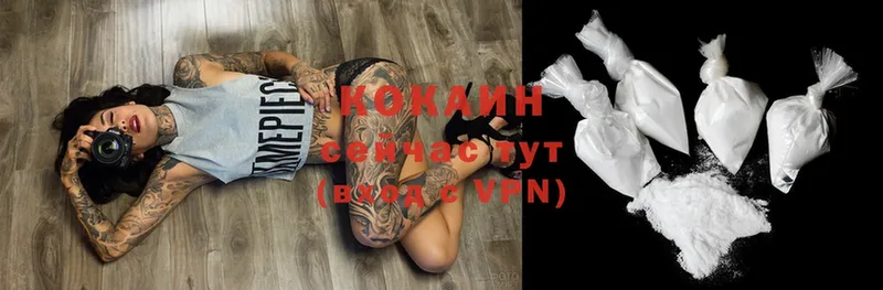 наркошоп  Бабушкин  COCAIN Колумбийский 